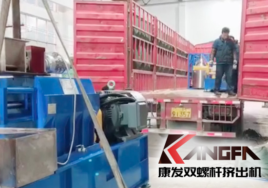 又見發(fā)貨時(shí)!JSH系列康發(fā)標(biāo)準(zhǔn)化雙螺桿擠出機(jī)有條不紊發(fā)貨中......
