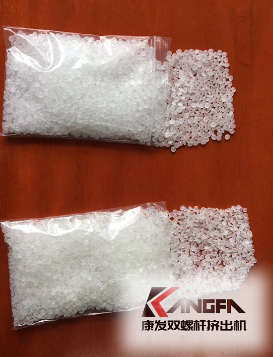 原料及我司南京康發雙螺桿擠出機造粒設備加工的粒子對比圖