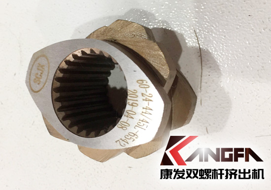 康發(fā)新雙螺桿擠出機一代具有優(yōu)良耐磨性、耐腐蝕性捏合塊已大量出品供應，進一步提升雙螺桿擠出機設(shè)備工作穩(wěn)定性