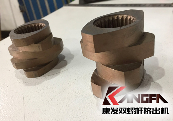 康發(fā)雙螺桿擠出機新一代具有優(yōu)良耐磨性、耐腐蝕性捏合塊已大量出品供應，歡迎選配！