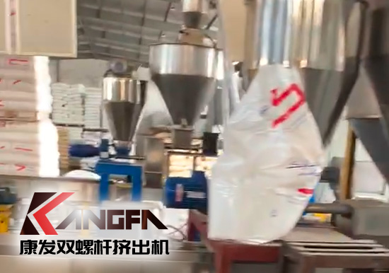 PLC控制 康發雙螺桿擠出機磨面熱切水環切粒機頭 接枝料生產作業視頻 產量可達500KG/H