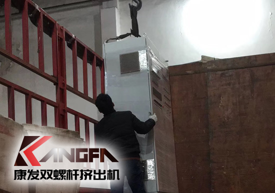 康發雙螺桿擠出機與客戶成功合作的好消息頻頻不斷！全廠員工按時保質保量地完成了生產！