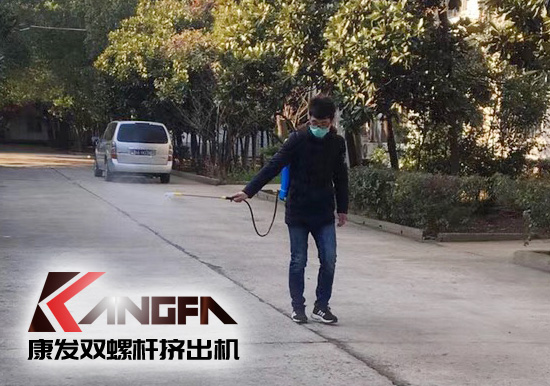 疫情就是命令，防疫就是責任！各地企業按照規定陸陸續續進入節后復工模式。為保障節后單位復工復產安全生產工作，康發雙螺桿擠出機做好疫情防疫防控。