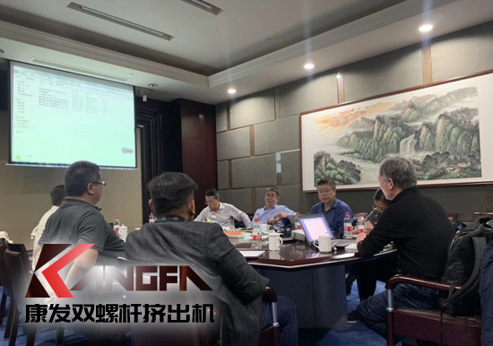 康發雙螺桿擠出機：研發新產品 環抱新業態——康發攜手中石化首席工程師新品研發中