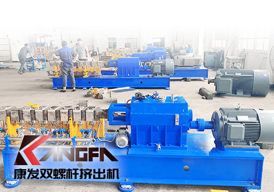 康發(fā)雙螺桿擠出機(jī)展會(huì)播報(bào):廈門塑料產(chǎn)業(yè)博覽會(huì) 2020年12月18-20日 廈門國際會(huì)展中心開展