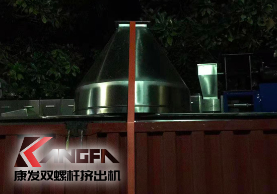 康發雙螺桿擠出造粒機 20余年注重品質 細節始終如一 專業的機械設計制造企業?？蛋l<strong>雙螺桿擠出機</strong>設備傾心專注于塑料，橡膠，化工等領域設備的自主研發和生產。