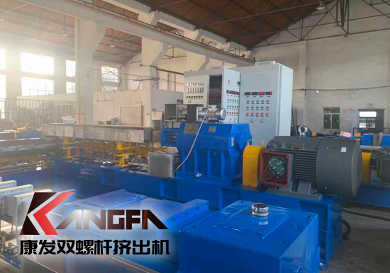 康發雙螺桿擠出機可降解塑料上游原材料設備解決方案供應商。