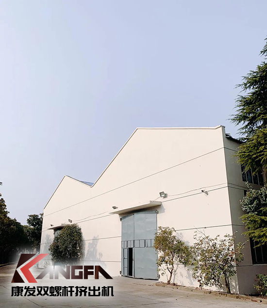 致敬康發雙螺桿擠出機20載！祝您在未來的日子里大鵬展翅，一飛沖天！