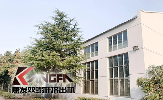 致敬康發雙螺桿擠出機20載！祝您在未來的日子里大鵬展翅，一飛沖天！