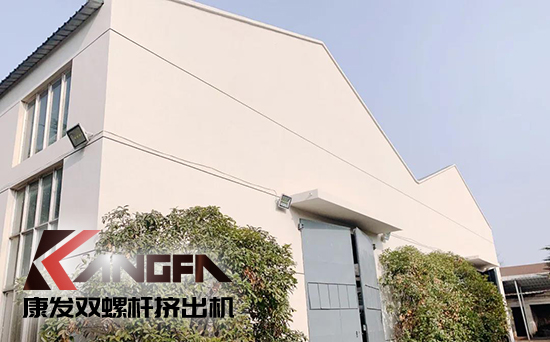 致敬康發雙螺桿擠出機20載！祝您在未來的日子里大鵬展翅，一飛沖天！