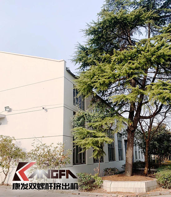 致敬康發雙螺桿擠出機20載！祝您在未來的日子里大鵬展翅，一飛沖天！