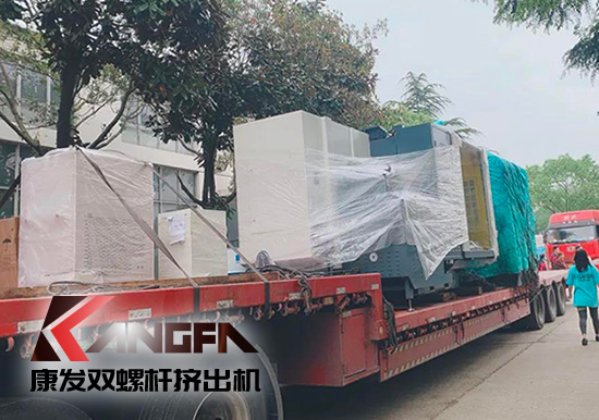 提高產量、提升效率、全面推進企業(yè)發(fā)展！康發(fā)雙螺桿擠出機工廠新增兩套加工中心