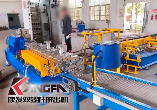 康發JSH-35雙螺桿擠出機生產線,老牌雙螺桿廠家、質優價美、售后無憂!歡迎來電咨詢!