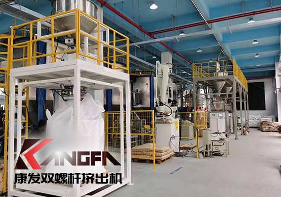 實現(xiàn)雙贏、共譜發(fā)展新篇章！康發(fā)雙螺桿擠出機(jī)參觀某客戶生產(chǎn)車間！接枝料從攪拌、上料、生產(chǎn)到打包全自動生產(chǎn)線