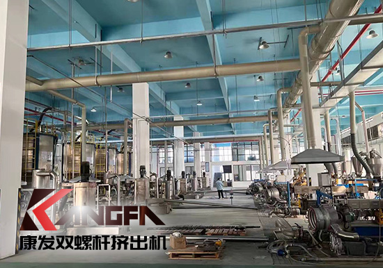 實現(xiàn)雙贏、共譜發(fā)展新篇章！康發(fā)雙螺桿擠出機(jī)參觀某客戶生產(chǎn)車間！接枝料從攪拌、上料、生產(chǎn)到打包全自動生產(chǎn)線