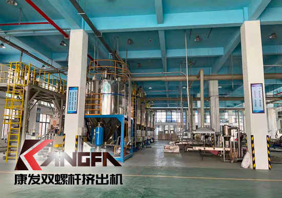 實現(xiàn)雙贏、共譜發(fā)展新篇章！康發(fā)雙螺桿擠出機(jī)參觀某客戶生產(chǎn)車間！接枝料從攪拌、上料、生產(chǎn)到打包全自動生產(chǎn)線