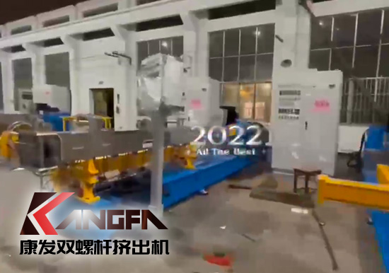 機器轟鳴的生產車間……年度沖刺號角已吹響！斗志昂揚 奮力沖刺 康發(fā)雙螺桿擠出機確保年內“收好關”