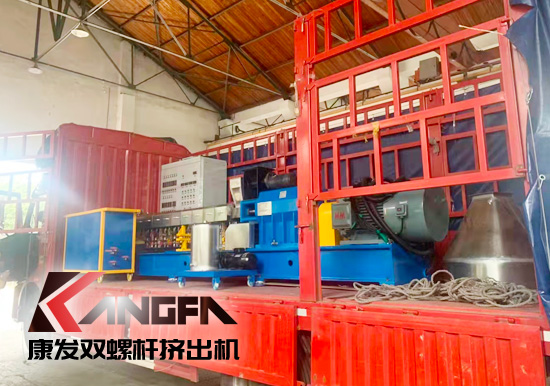 春光明媚,綠意盎然！康發雙螺桿擠出機組集中發貨 