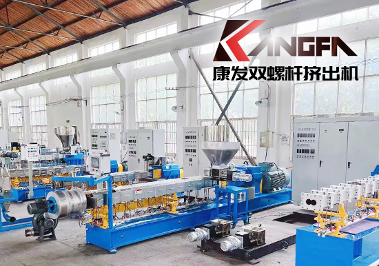 性能優越且可定制！共混領域的主力機型——雙螺桿擠出機