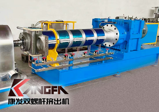 雙螺桿擠出機一站式配套企業(yè)！買擠出造粒設備優(yōu)選20余年擠出造粒設備生產(chǎn)制造經(jīng)驗——康發(fā)雙螺桿擠出機