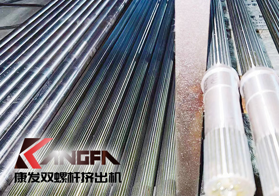 雙螺桿擠出機一站式配套企業(yè)！買擠出造粒設備優(yōu)選20余年擠出造粒設備生產(chǎn)制造經(jīng)驗——康發(fā)雙螺桿擠出機