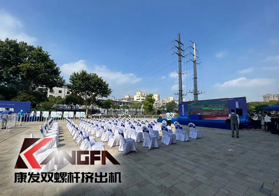 幸福是棵樹，安全是沃土！康發雙螺桿擠出機榮獲江北新區2021年度安全生產工作優秀單位！