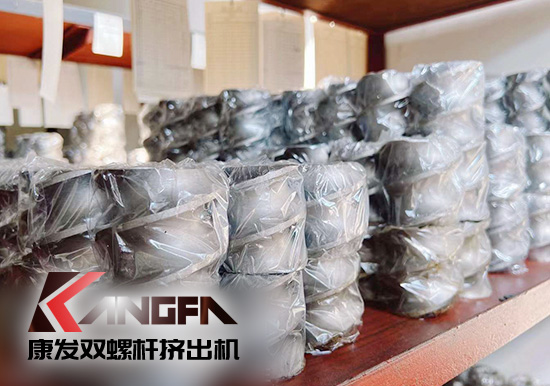 康發雙螺桿擠出機為客戶提供全方位采購服務 規模生產、超高性價比、保質保修。