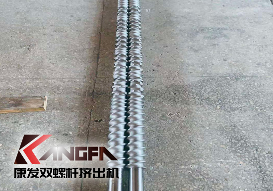 PVC、PC、PPMA、PA、PET等不同原料如何選擇雙螺桿擠出機螺桿參數