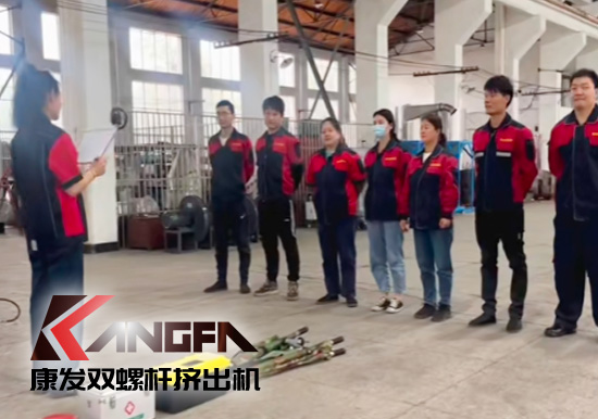 強化公司應急預案，保障措施落實！23年南京康發雙螺桿擠出機公司機械傷害事故應急演練再次舉行