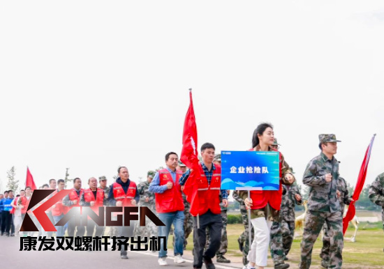 康發雙螺桿擠出機參與葛塘街道開展主題為“防范災害風險,護航高質量發展”宣傳活動暨防汛搶險應急演練