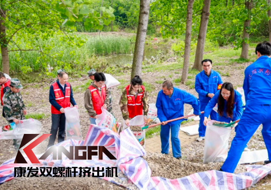 康發雙螺桿擠出機參與葛塘街道開展主題為“防范災害風險,護航高質量發展”宣傳活動暨防汛搶險應急演練