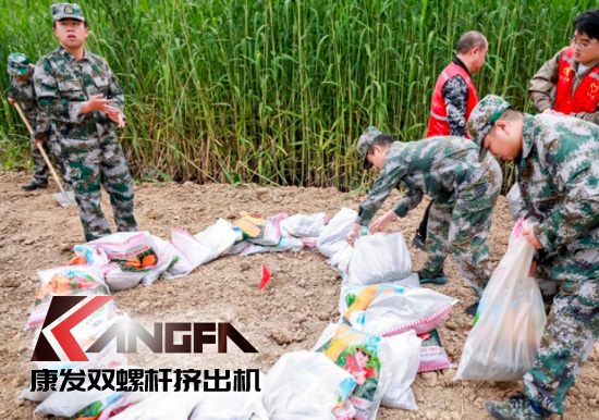 康發雙螺桿擠出機參與葛塘街道開展主題為“防范災害風險,護航高質量發展”宣傳活動暨防汛搶險應急演練