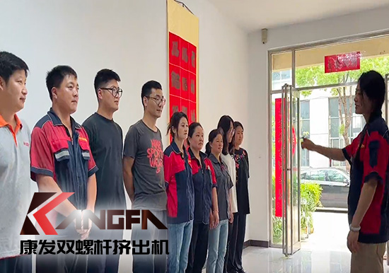 應急演練常開展，突發事件不慌亂！南京康發雙螺桿擠出機公司近日開展應急救援演練！