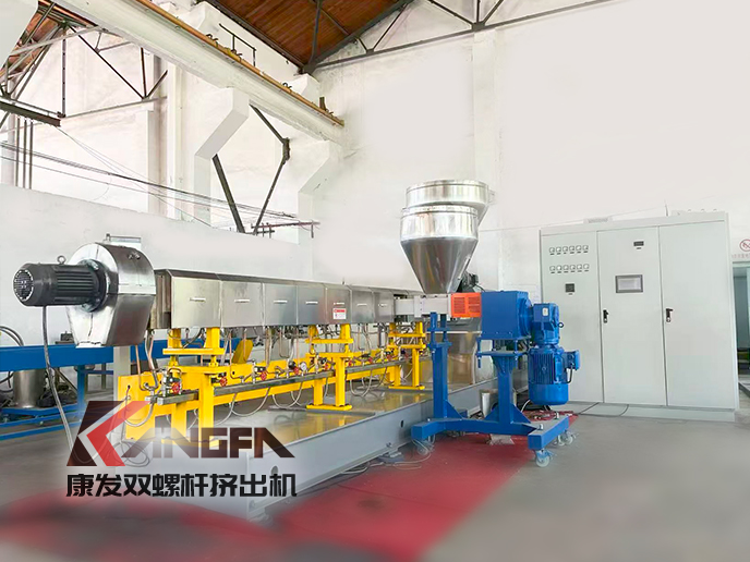 雙螺桿擠出造粒成套設(shè)備，優(yōu)選南京康發(fā)橡塑。專業(yè)制造，品質(zhì)可靠！