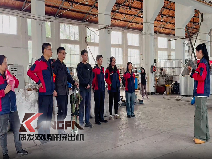 緊繃安全之弦，共筑生命防線!南京康發(fā)雙螺桿擠出機(jī)開展機(jī)械傷害應(yīng)急預(yù)案演練!