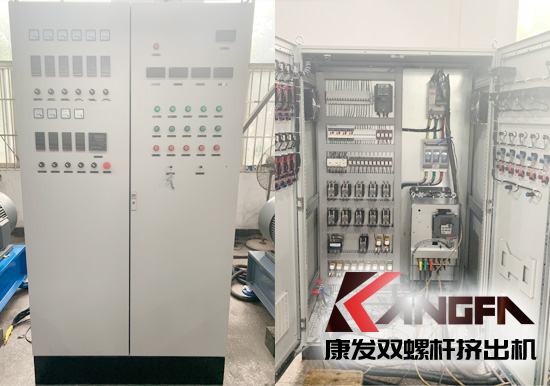 康發雙螺桿擠出機成套進口電氣控制柜，散熱、除塵、密封、鈑金等各表現優異