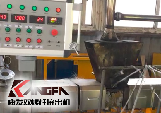 標準化雙螺桿擠出造粒機組采用新款一體化便攜開機方式，康發塑機為您想的更多！