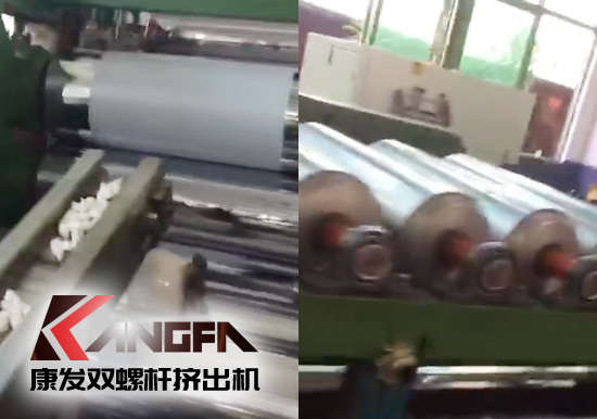 【直擊現場】ABS箱包片材板材擠出成型生產線作業視頻