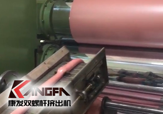 ABS拉桿箱雙螺桿擠出機生產線生產視頻——康發優質擠出設備