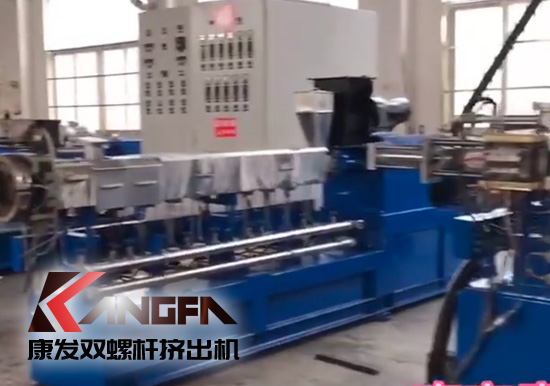 致力于塑料高聚物配混改性設備研發制造 康發雙螺桿擠出機2021宣傳視頻 