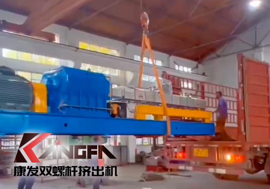 感謝信任！康發(fā)JSH-75雙螺桿擠出機造粒設(shè)備發(fā)貨！
