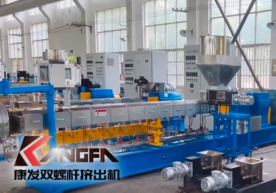 康發橡塑生產車間玻纖增強改性塑料雙螺桿擠出機生產隨拍