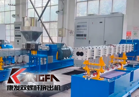 康發橡塑生產車間玻纖增強改性塑料雙螺桿擠出機生產隨拍