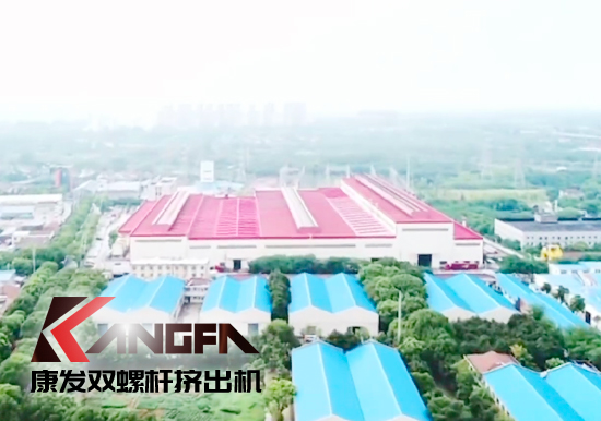 落實(shí)安全生產(chǎn)責(zé)任制，以賽促學(xué)強(qiáng)化安全意識(shí)！安全應(yīng)急救護(hù)技能競賽在康發(fā)雙螺桿擠出機(jī)廠區(qū)開展！