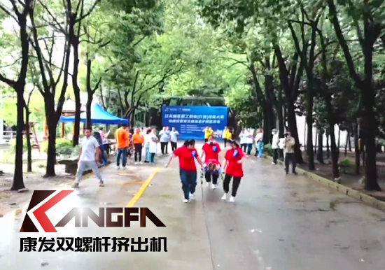 落實(shí)安全生產(chǎn)責(zé)任制，以賽促學(xué)強(qiáng)化安全意識(shí)！安全應(yīng)急救護(hù)技能競賽在康發(fā)雙螺桿擠出機(jī)廠區(qū)開展！